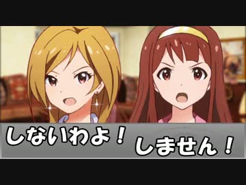 【ミリマス×SW2.0】セフィリアの復讐者part1-2【卓ｍ＠ｓ】