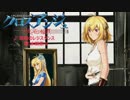 【女性ボーカル限定】テンションが上がるアニソンメドレー