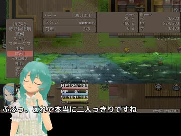 モルガナ巡り廻る。episode1