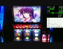 パチスロ実機配信　化物語　設定6　其の参