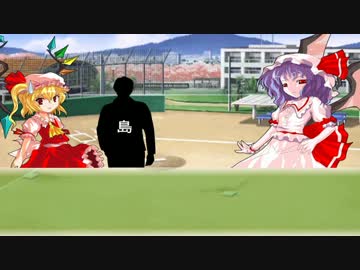 レミリア監督が弱小校を率いて栄冠を掴むようです9