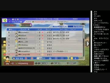 14.12.21 永井先生 みんゴル6(1/2)