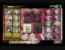 蒼天紅路対抗戦14 vs 少女ちゃんに踏まれ隊 2戦目