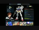 EXVSFB初代ガンダム講座【機体解説編】