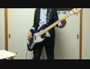 【GLAY】妄想コレクターを弾いてみた【ベース】