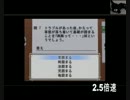 優勝を目指せ！アタックちゃあああんす！「パネルクイズアタック25」②