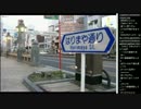 14.12.22 永井兄弟 高知への旅,鰹のたたき