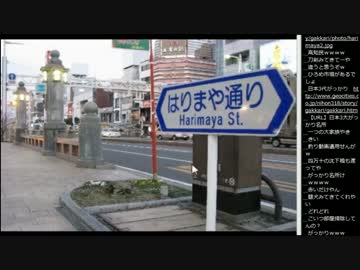 14.12.22 永井兄弟 高知への旅,鰹のたたき