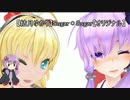 【遊戯王ADS】テスト動画【結月ゆかり】