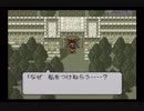 酒でも飲みながら【LIVE A LIVE】を実況してみるよ！ part47