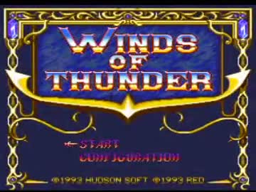 【TAS】 PCE ウインズオブサンダーノーダメクリア 難易度スーパー