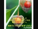【歌詞付き】どんなときも。/槇原敬之(cover)