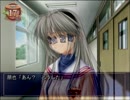 おクラナドを実況します。6本目