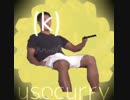 usocurry