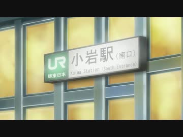 先生VS改札