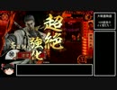 【戦国大戦】１０８回目のイイ男たち！ｖｓ豊臣弓単【大戦国】