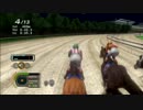 [実況]凱旋門賞制覇を目指す[PS3版チャンピオンジョッキー]part49