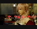 LRFF13 part70 ユスナーン「最後のランデブー」【実況】