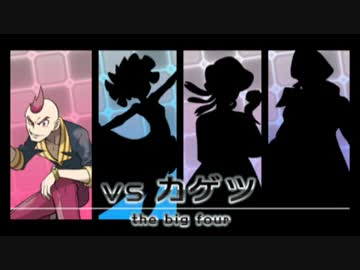 【Part.12】 ぽけっともんすたーおめがるびーをプレイ 【VS カゲツ】