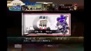 戦国BASARA宴を実況してみたpart21(前篇)