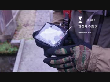 Geoph【登山と3Dプリンタ】