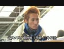 平和島SGグランプリSP動画-71 グランプリ最終日グランプリ優勝戦メンバー　　　
