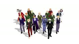 【APヘタリアMMD】　これまで作ったやつまとめてみた。