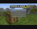 【実況】チュートリアルの世界を楽しんでみた【マイクラ】