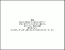 色々歌詞が酷く、忙しい人向けのとある科学の超電磁砲S　ED