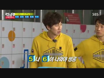 ランニングマン 141221 2/3