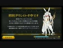 遠藤TV　彩　綾人　0:36