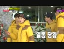 ランニングマン 141221 3/3