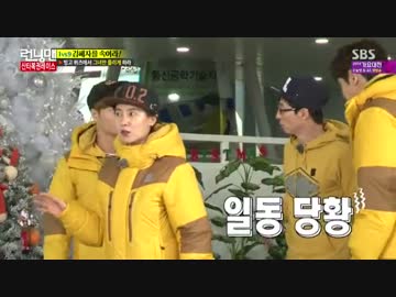 ランニングマン 141221 3/3