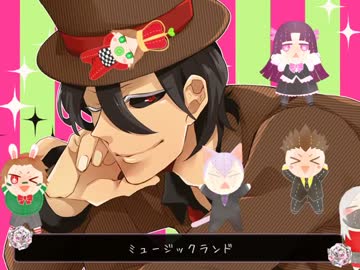 【戦国BASARA】U家でAlice in Musicland【白】