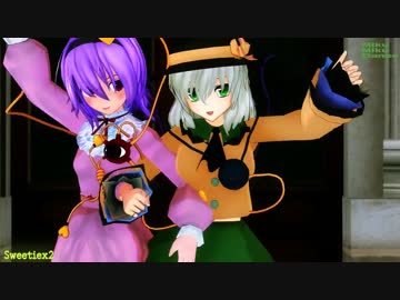 【MMD】仲良し古明地姉妹【さとり＆こいし成長改変モデル】
