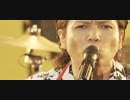 ’０６日比谷野音25th 記念ライブ 天候：快晴_1-8