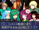 【卓遊偽】第一回卓遊戯アルシャード人気投票 結果発表後編