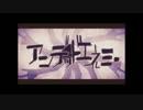 【リコーダーで】アンデッドエネミー【吹いてみた(/・ω・)/】
