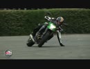 MotoJournal：カワサキ・ER-6n