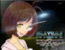 【アイマス×リモダン】リモートコントロールアイドル　FINAL 前編