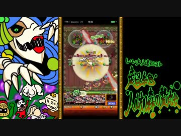 【モンスト】クシナダ戦をいい大人達が再び本気で以下略 part2【実況】