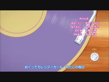 海外版アイカツ主題歌コレクション