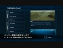 Halo Wars Killeryの実況04