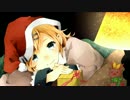 メリークリスマス、マイヒーロー。《off vocal》