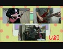 【けいおん！！】　U&I　弾いてみた　【なめあか&かっつ&kyo】