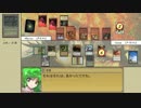 【MTG】東方永劫譚、第八十七話・魔理沙VS早苗（後編）【レガシー】