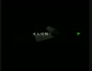 N64版 バイオハザード2 EXファイル 裏6