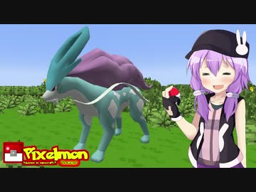 【Minecraft】　マイモン！　Act.40:「スイクンをゲットします！」