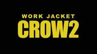 ディアドラ ワークジャケット CROW２ 登場！