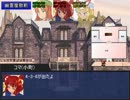 【東方卓遊戯】　怠け者達のSW2.0　part1-2